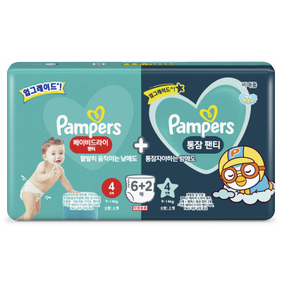 pampers pieluchy 2 4-8 kg maxi pack 80 szt