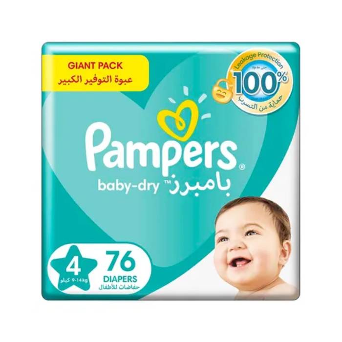 pampers 3 new baby