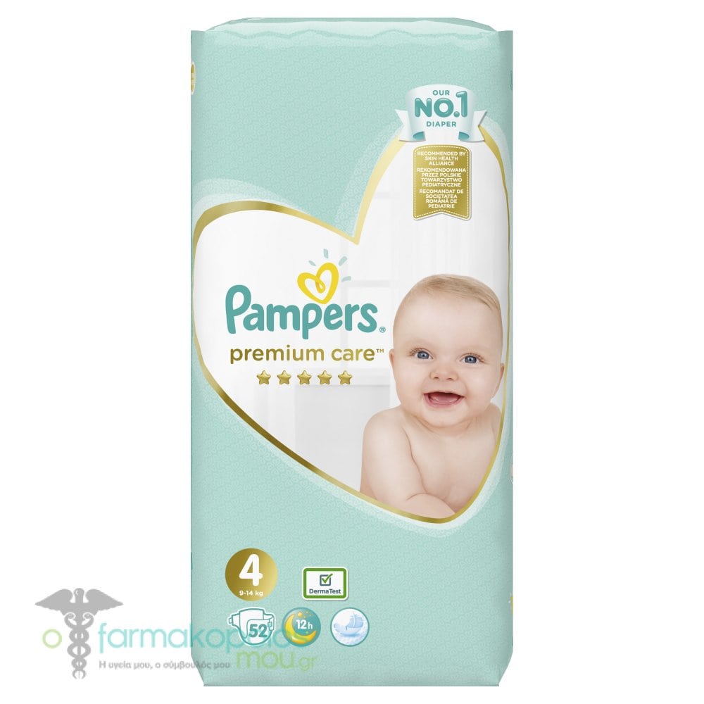 rossne pampers za 1 grosz