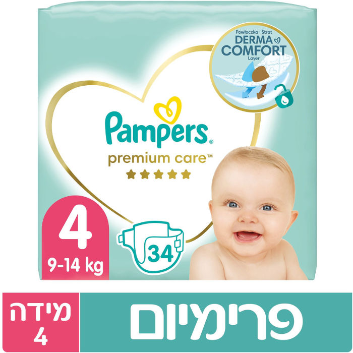 pampers hitler