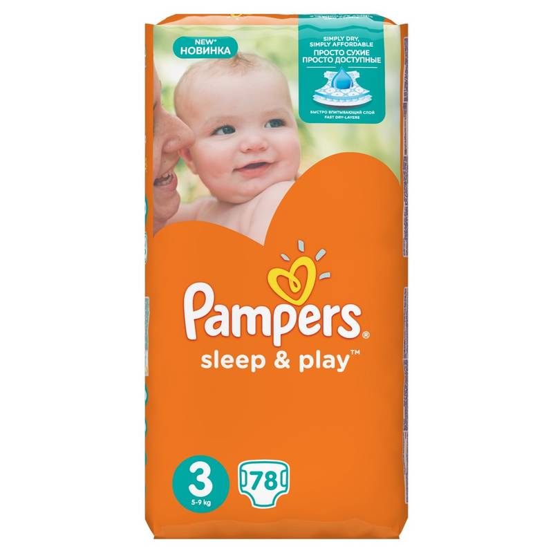 pampers sprzedajemy