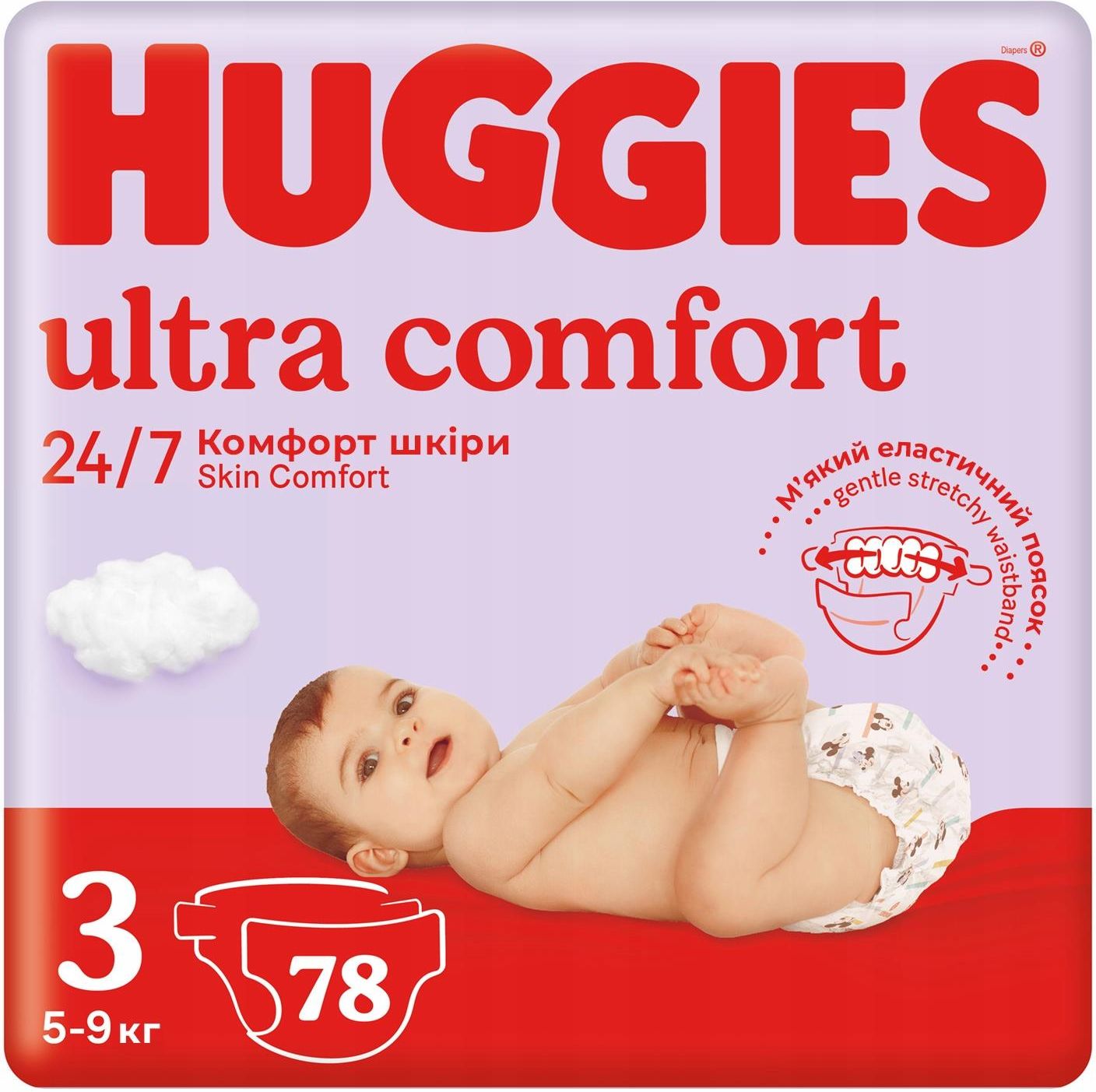 jak wyglada pielucha oryginalna pampers premium care 4 opinie