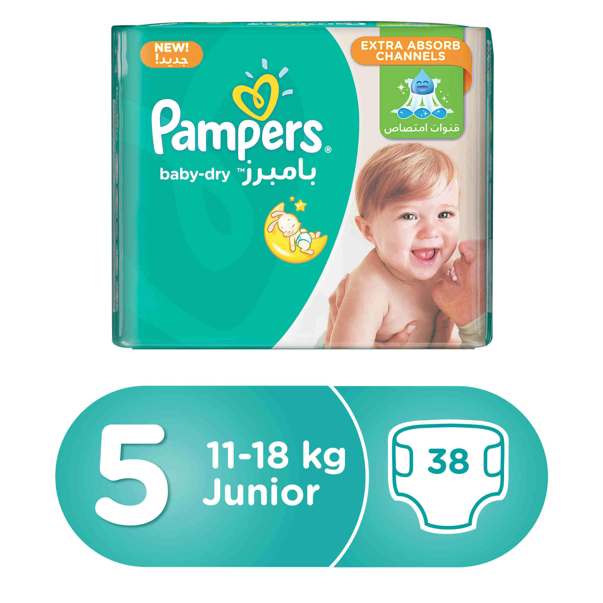 pampers dla dorosłych leżących