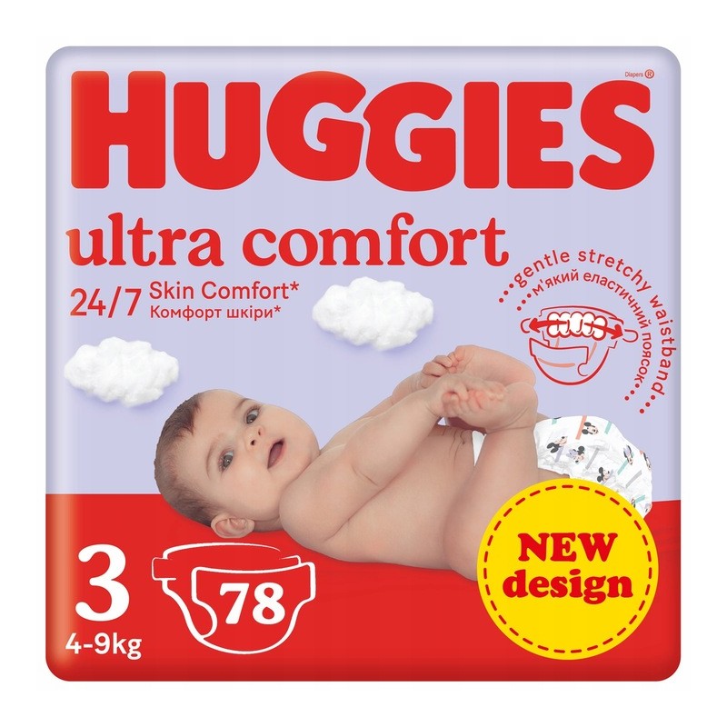 pampers chusteczki nawilżane dla niemowląt 4 x 52 szt