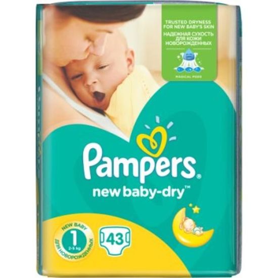 pampers 4 promocje gemini