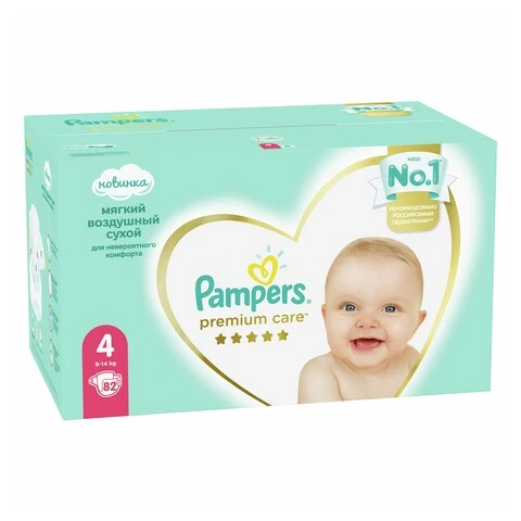 pampers odciska sie na pupie