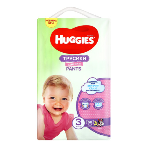 pampers 74 szt tesco