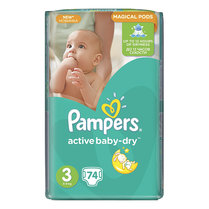 apteka gemini pampers premium care