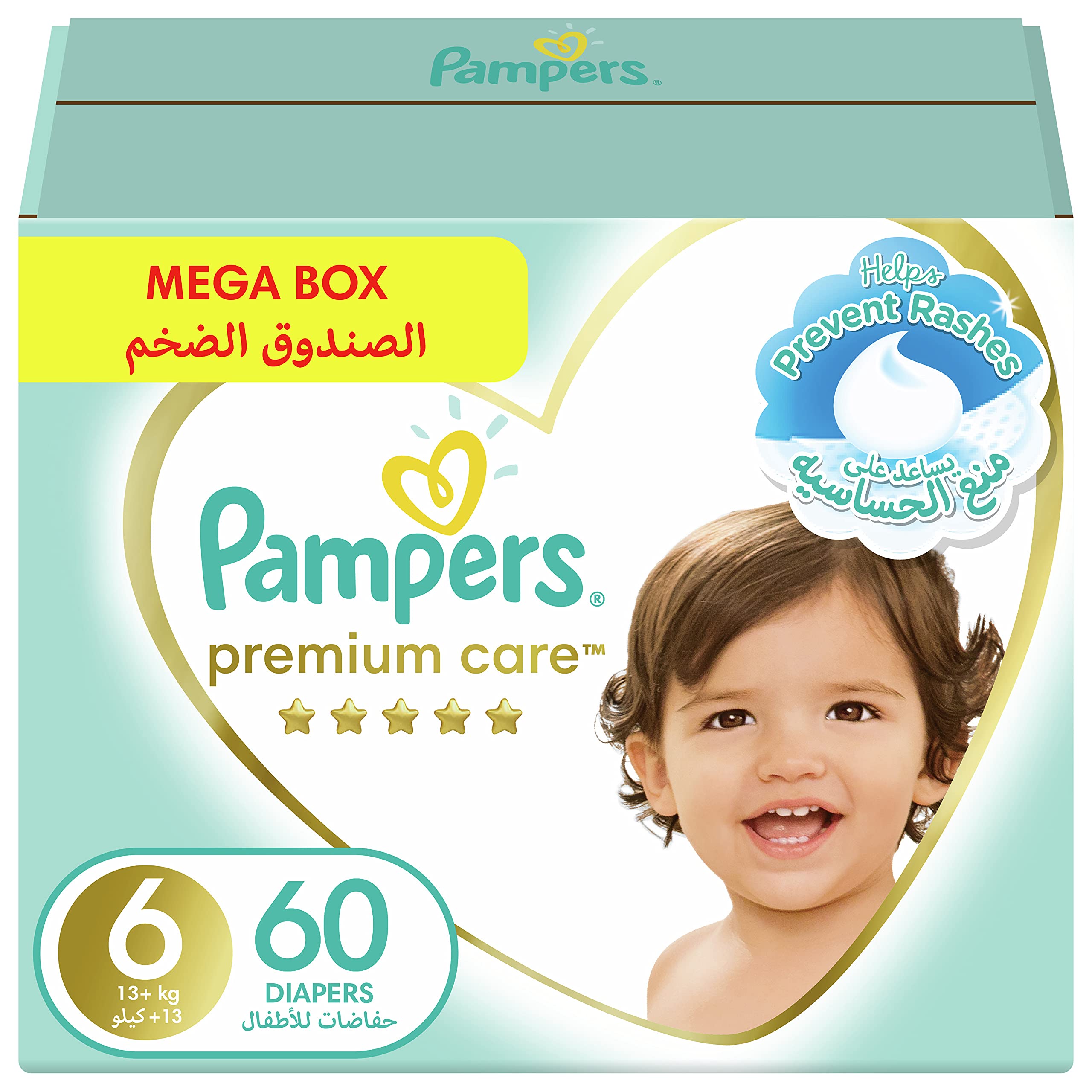 pampers 5 111