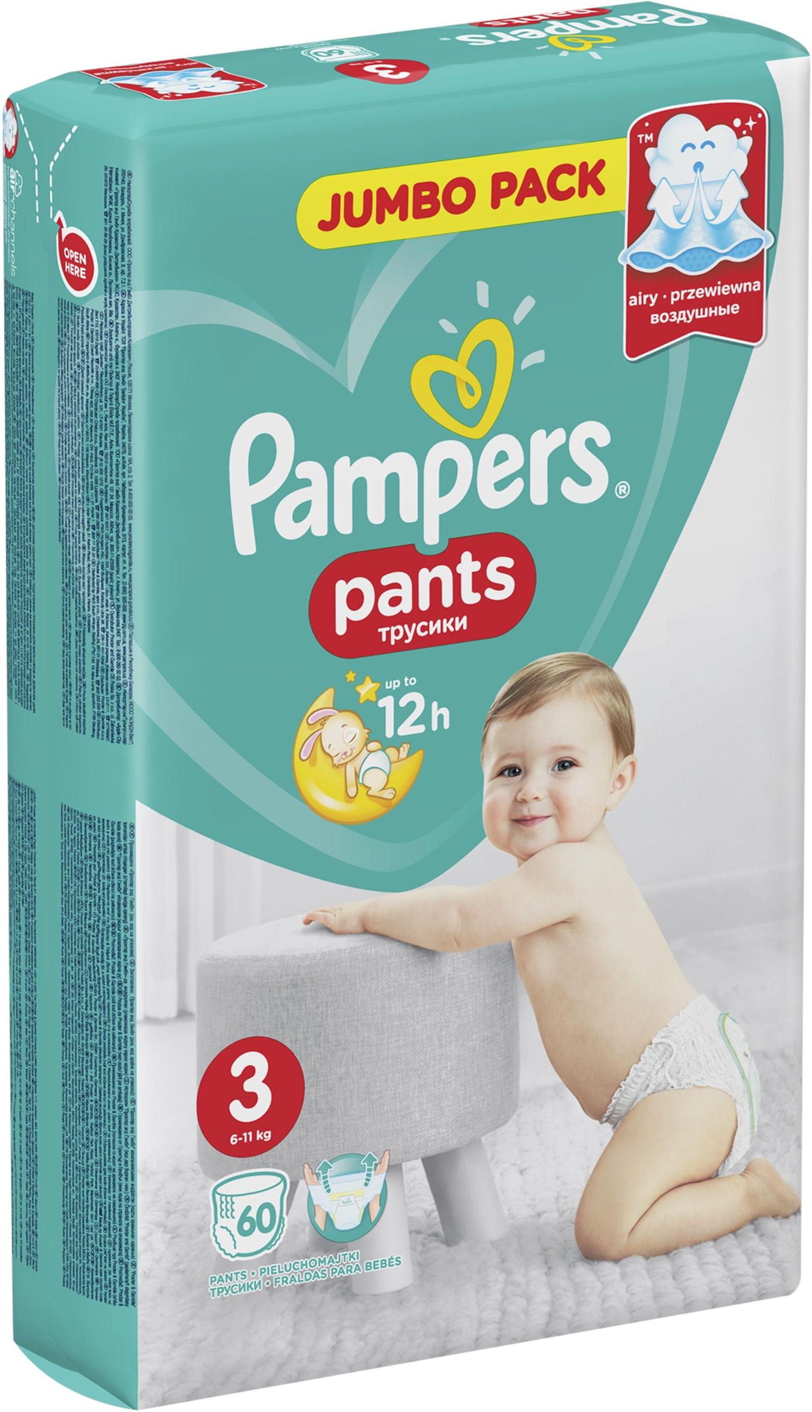 pampers active baby 4 maxi 174 szt