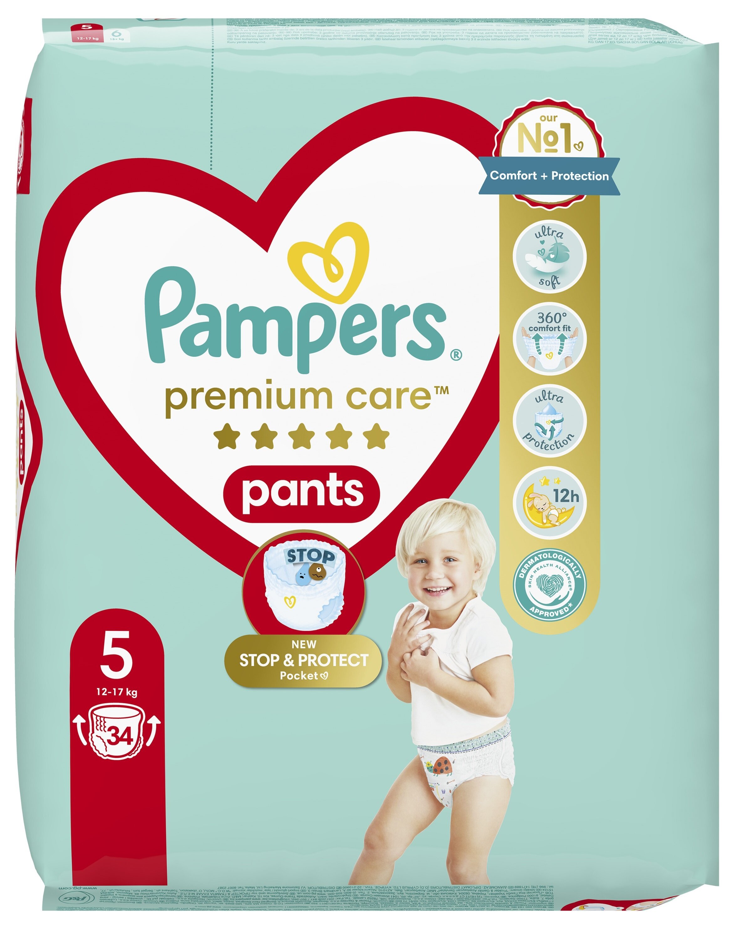 pampers pants pasek z tyłu