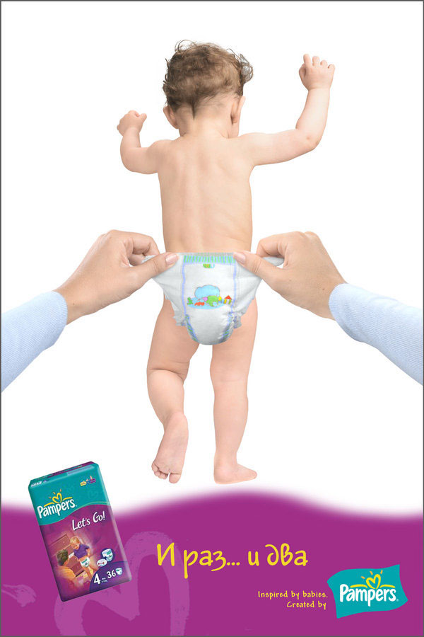 pampers pieluchomajtki próbki