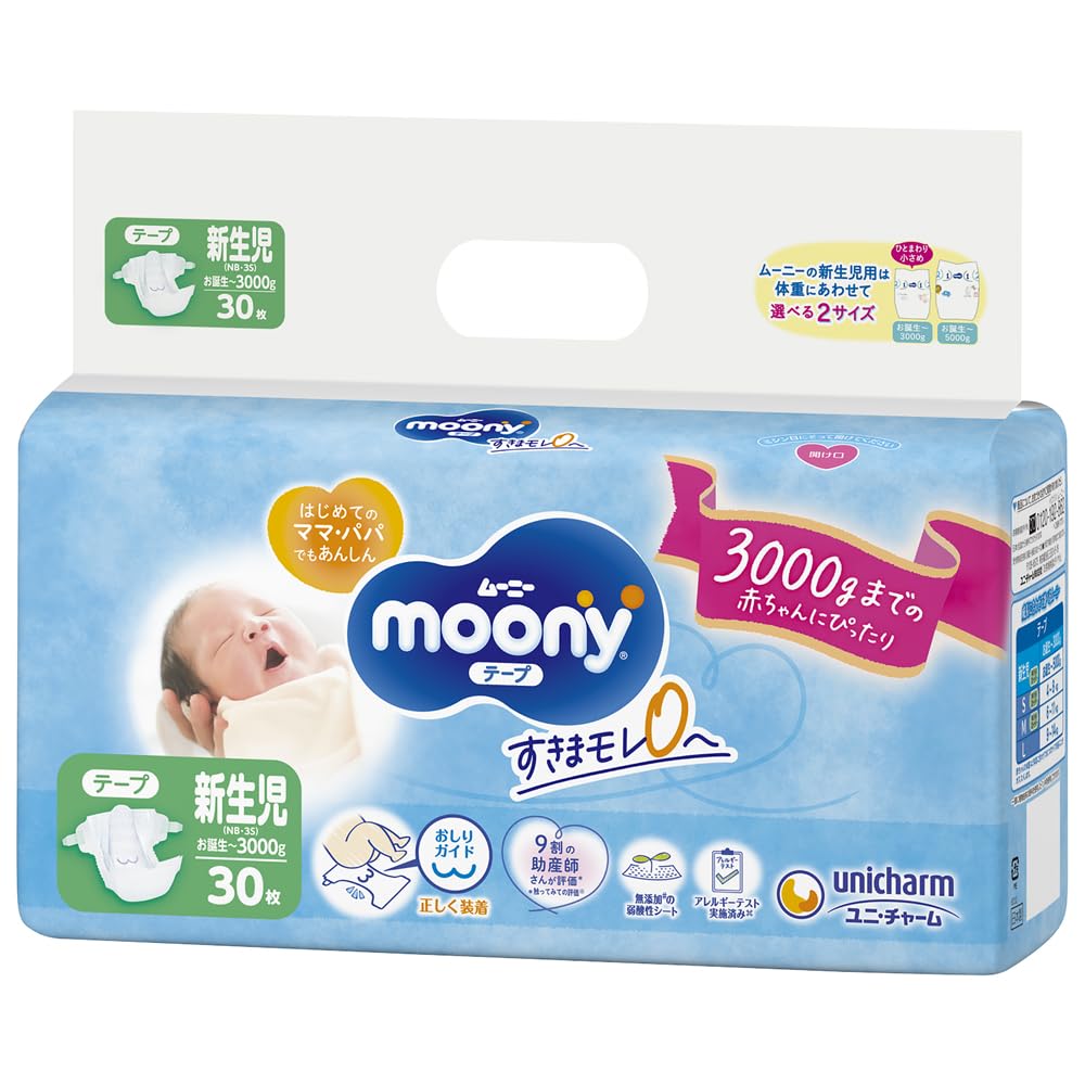 pieluchy pampers 3 premium