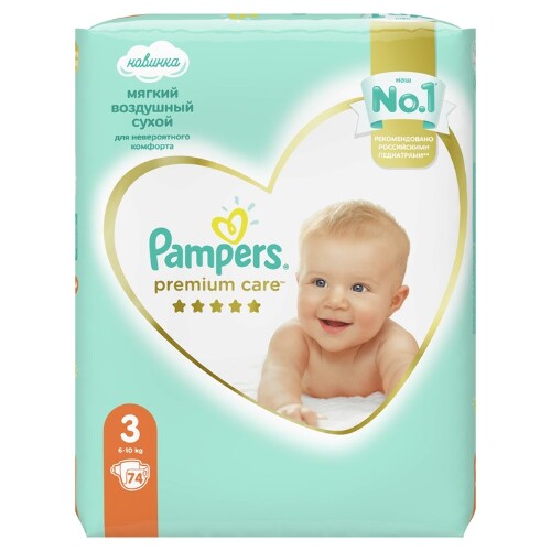 pampers premium care monthly pack