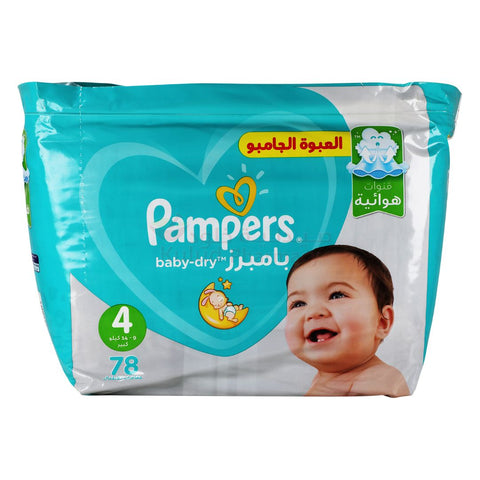 pampers pure cena