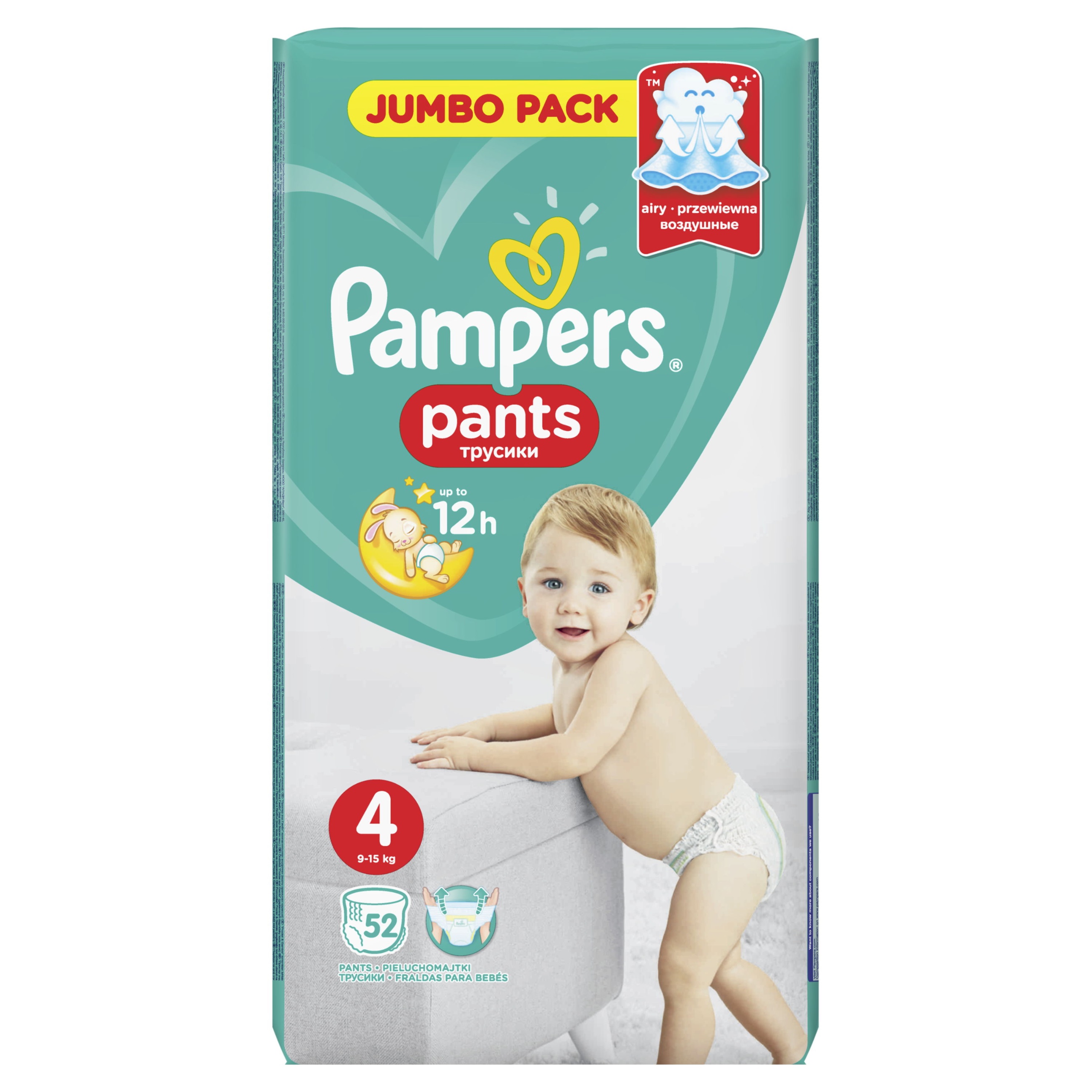 pieluchomajtki pampers 60 szt