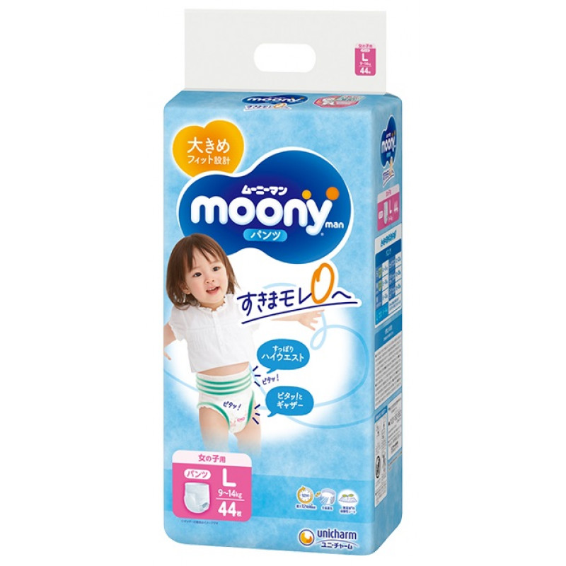 pampers 6 68sztuk