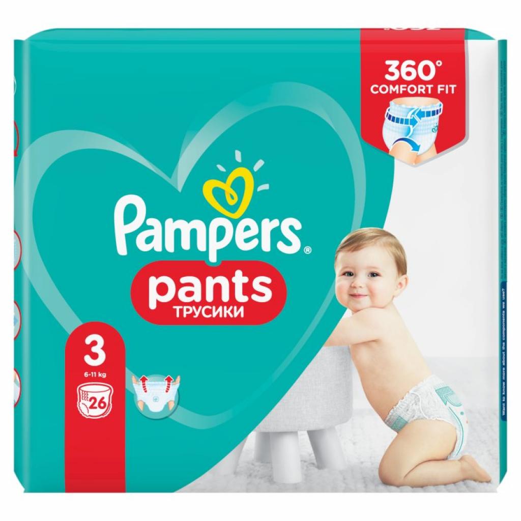 boom pampers