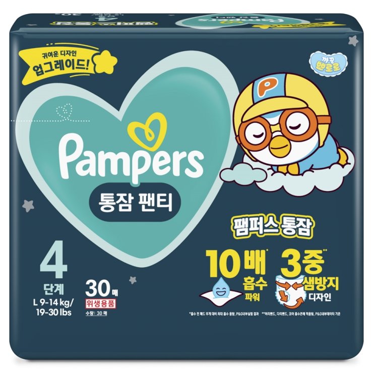 pampers premium windeln größen