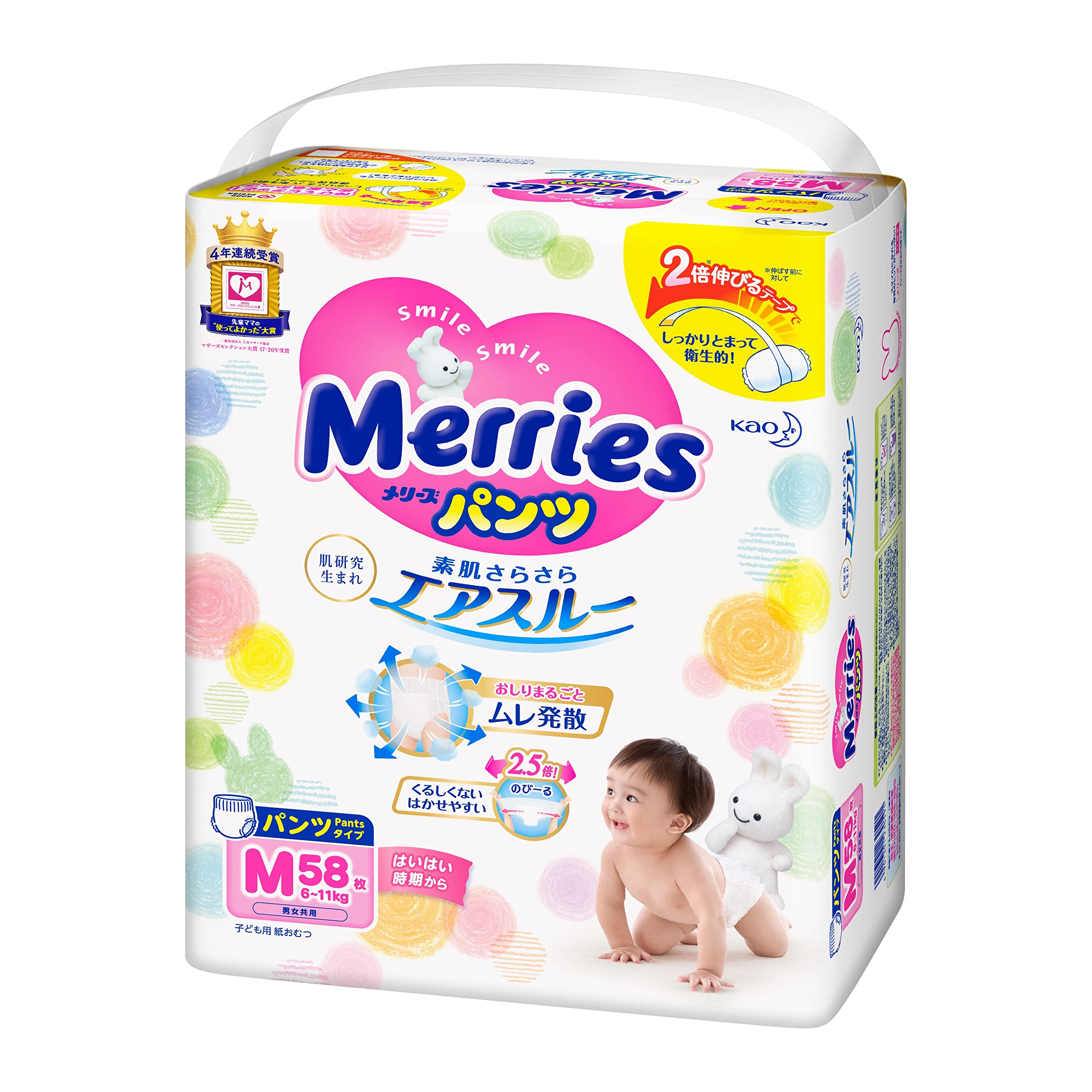 pampers pieluchy netto