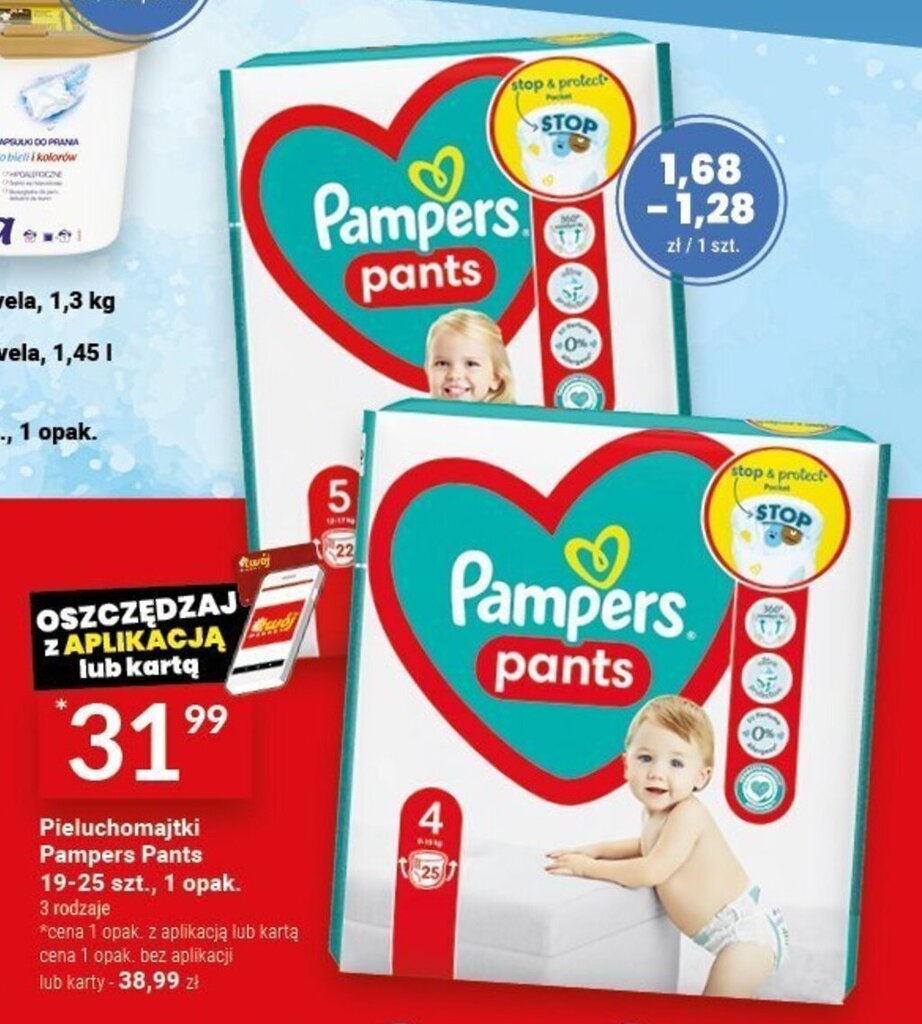 pampers galeria