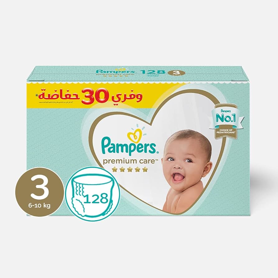 pampers mega box maxi