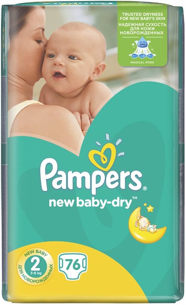 pampers pants megabox 4