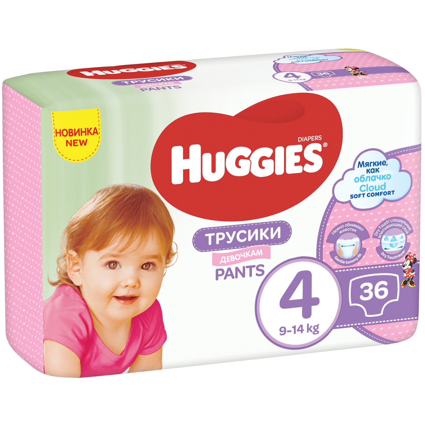 pampers premium care 2 240 szt cena