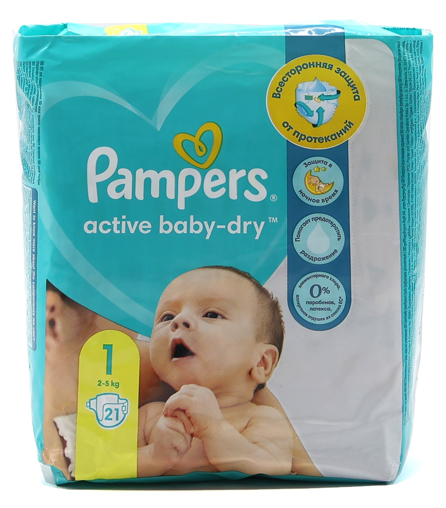 aqua wather pampers