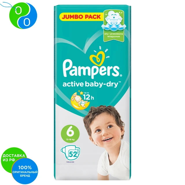 pampers 4 baby dry 174