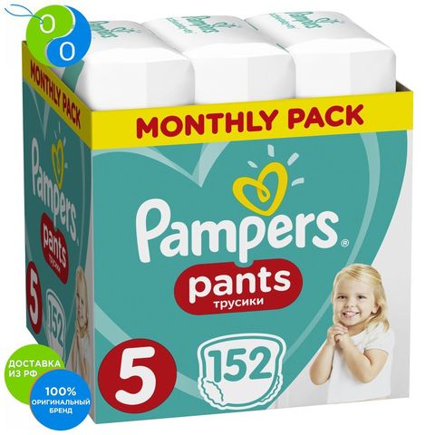 allegro tort pampers