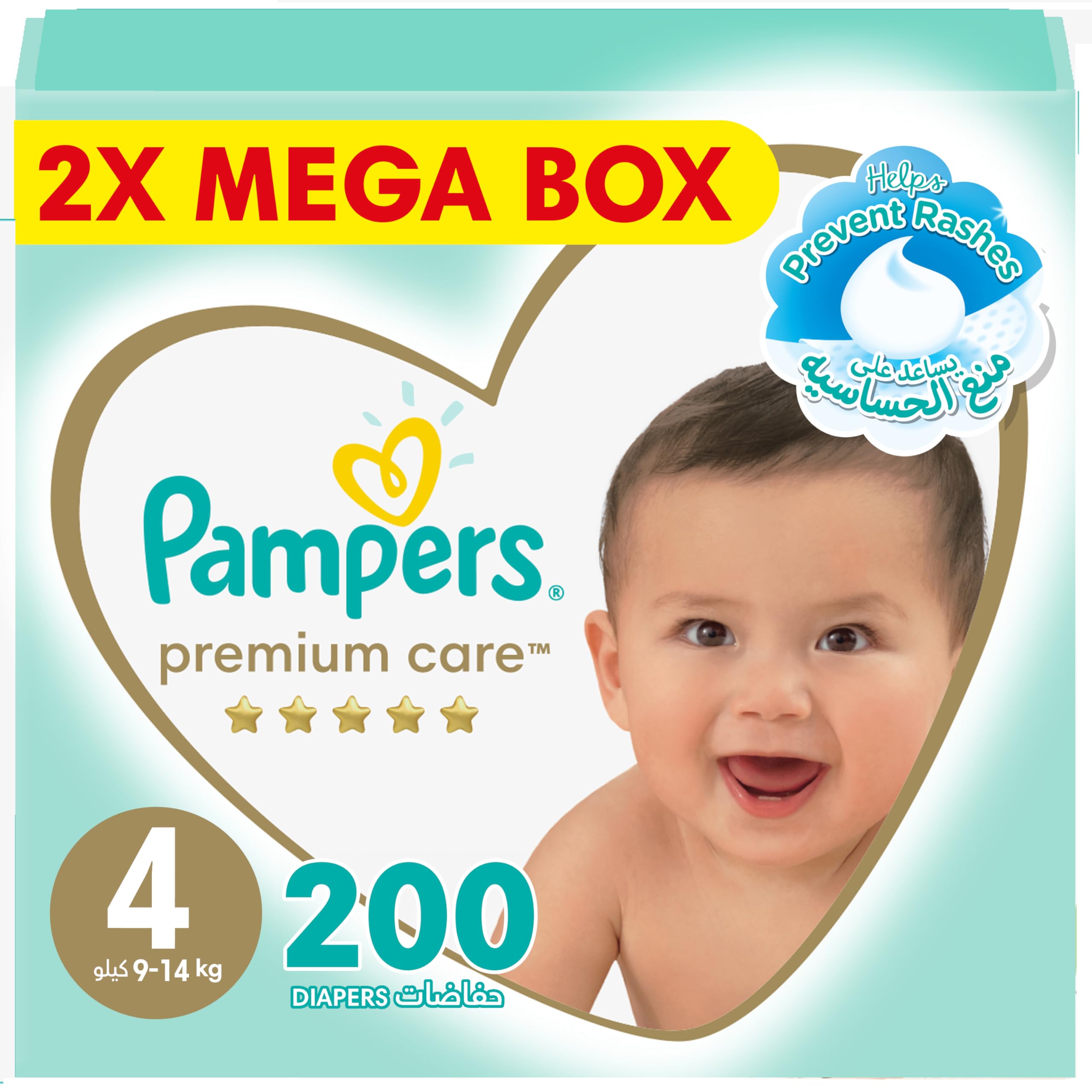 pampers oława