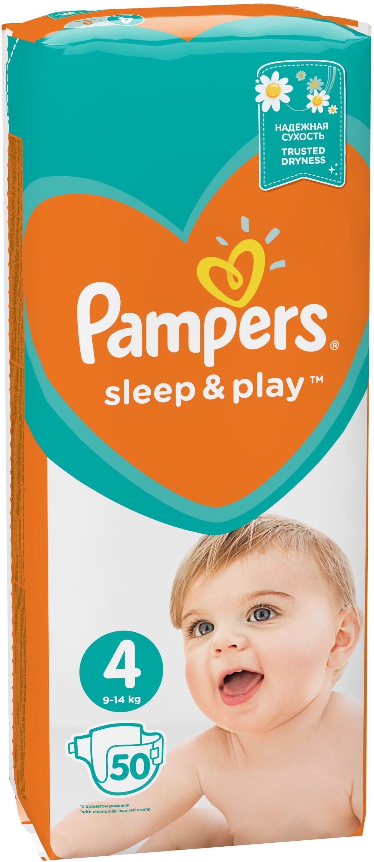 pampers splasch pieluchomajtki