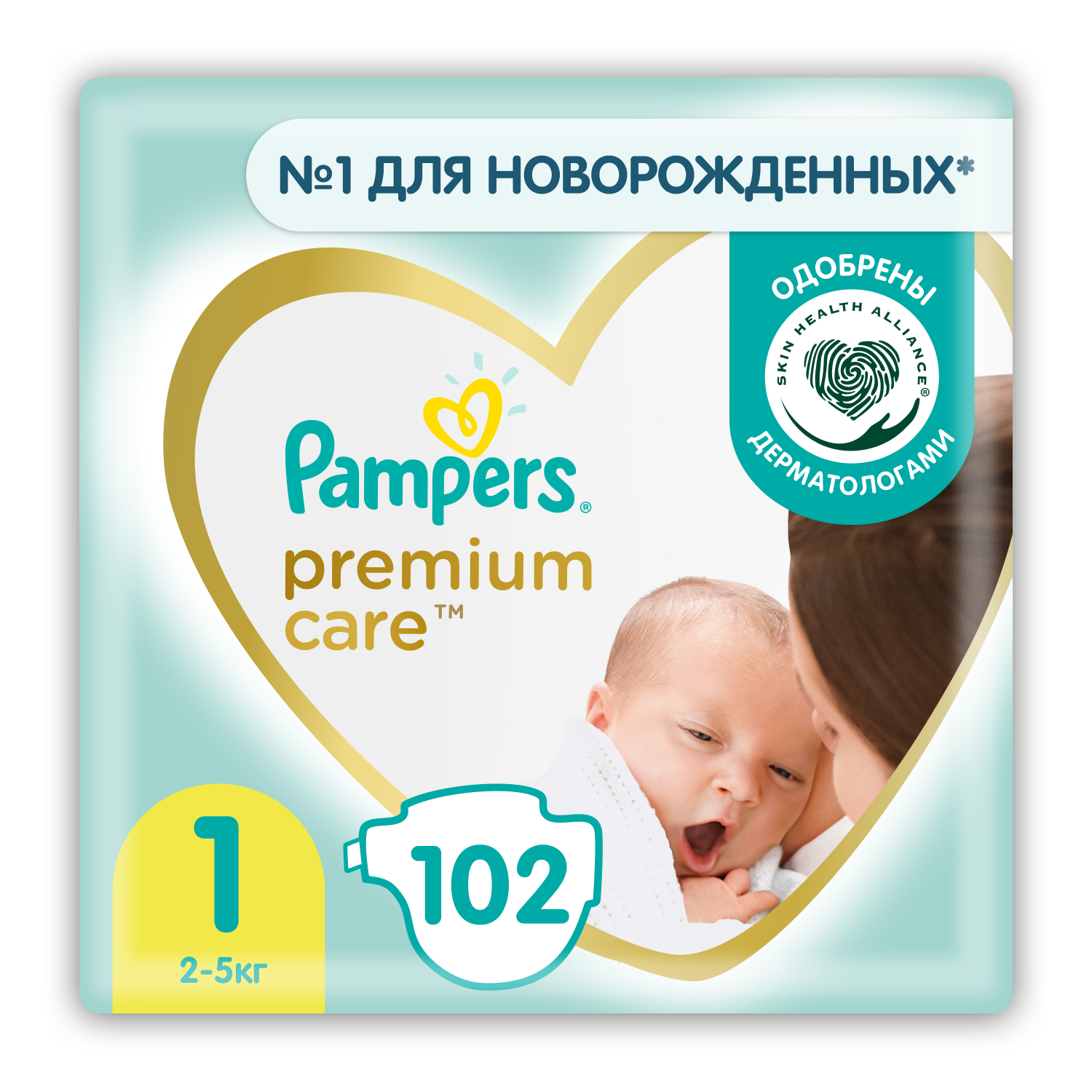 pieluchomajtki pampers 5 48 sztuk