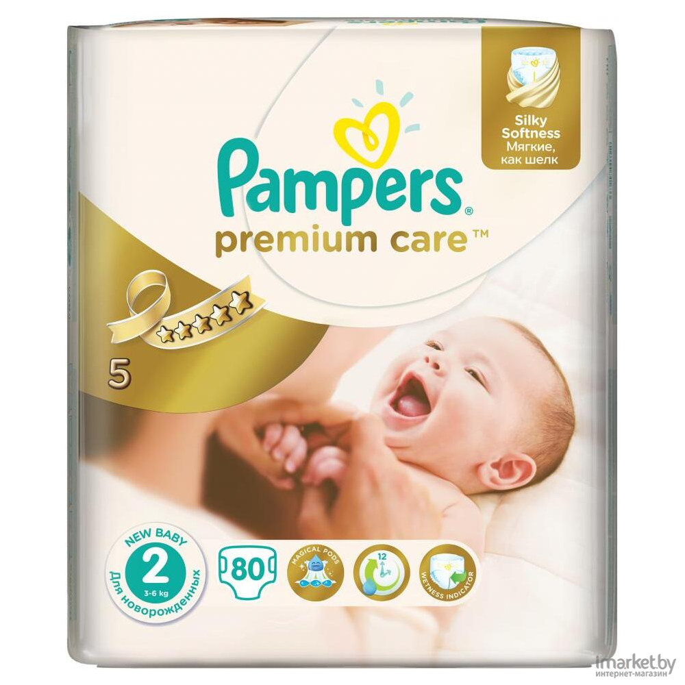 pampers 7 na jaki wiek