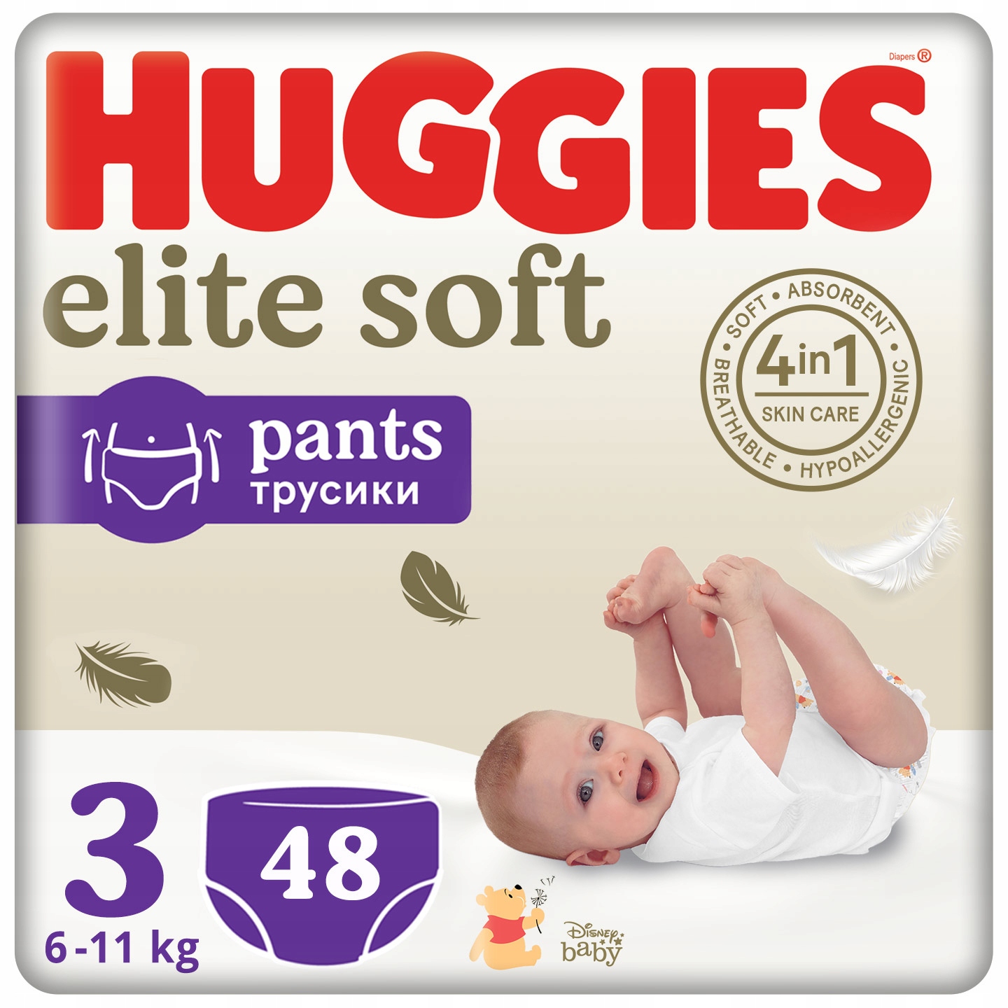 allegro pieluchi pampers majtki