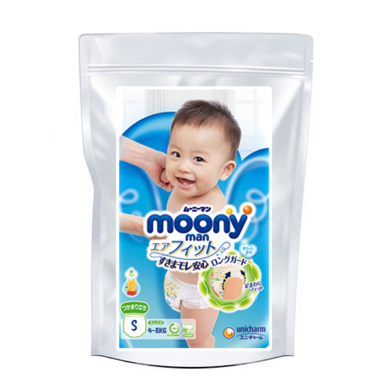 pampers pieluchy cena