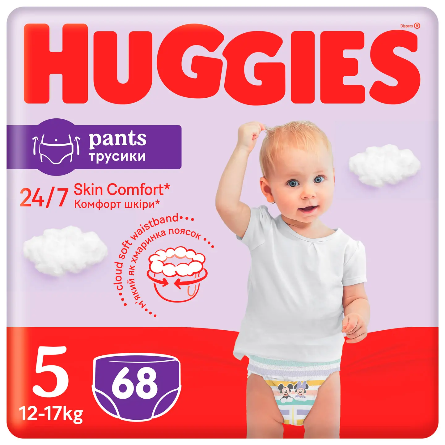 pampers cena kaufland