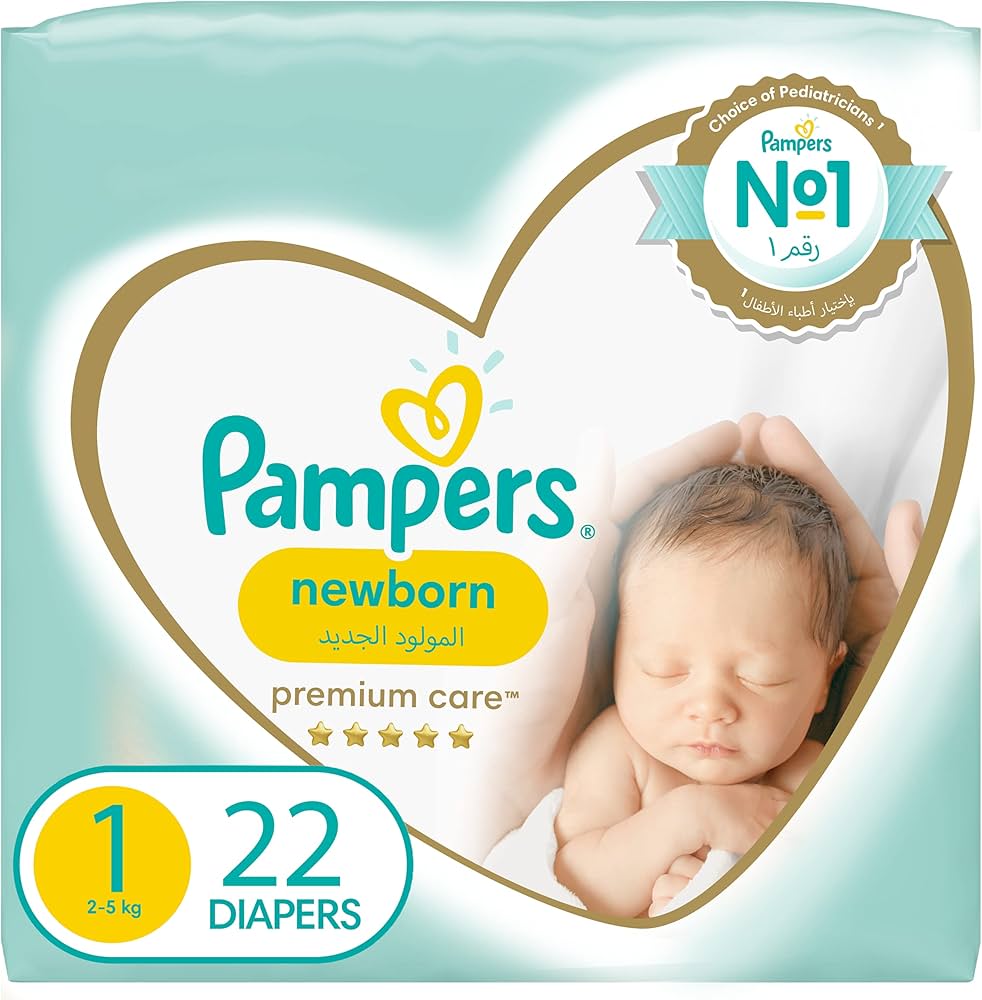 pampers film