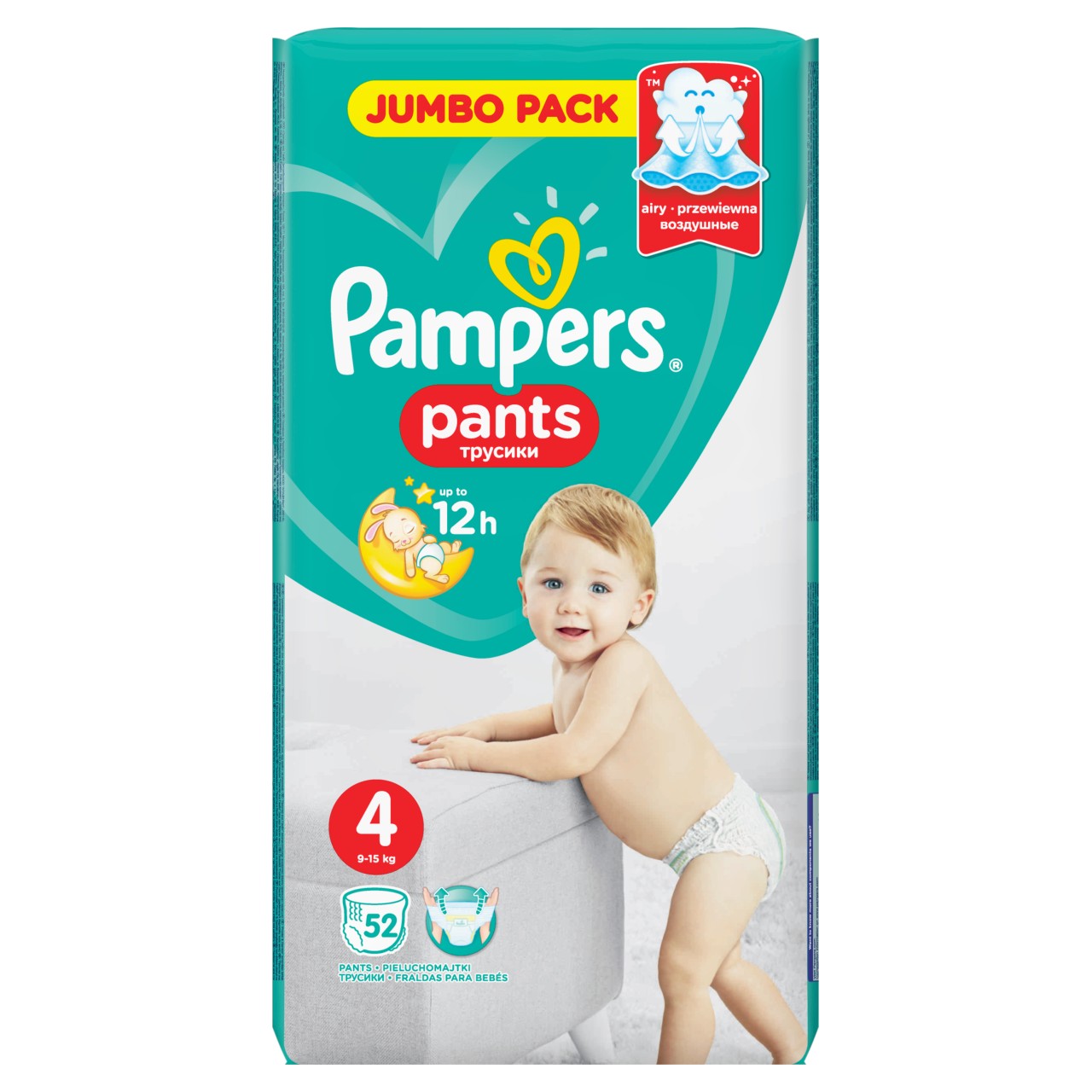 pampers pieluchy active baby 6 extra duże 66 szt