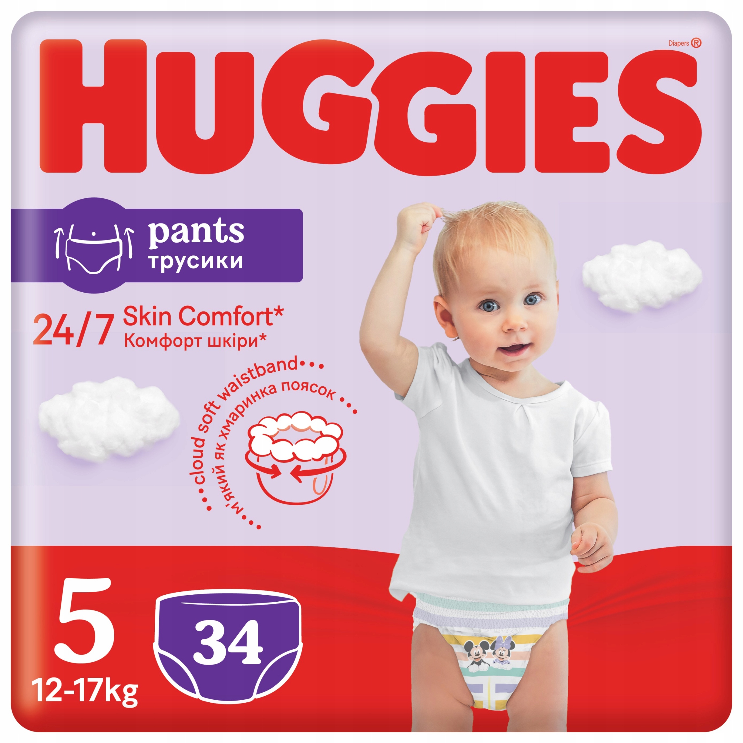 pampers new baby dry 76 2