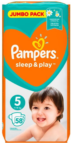 pieluchomajtki firmy pampers rozmiar 6