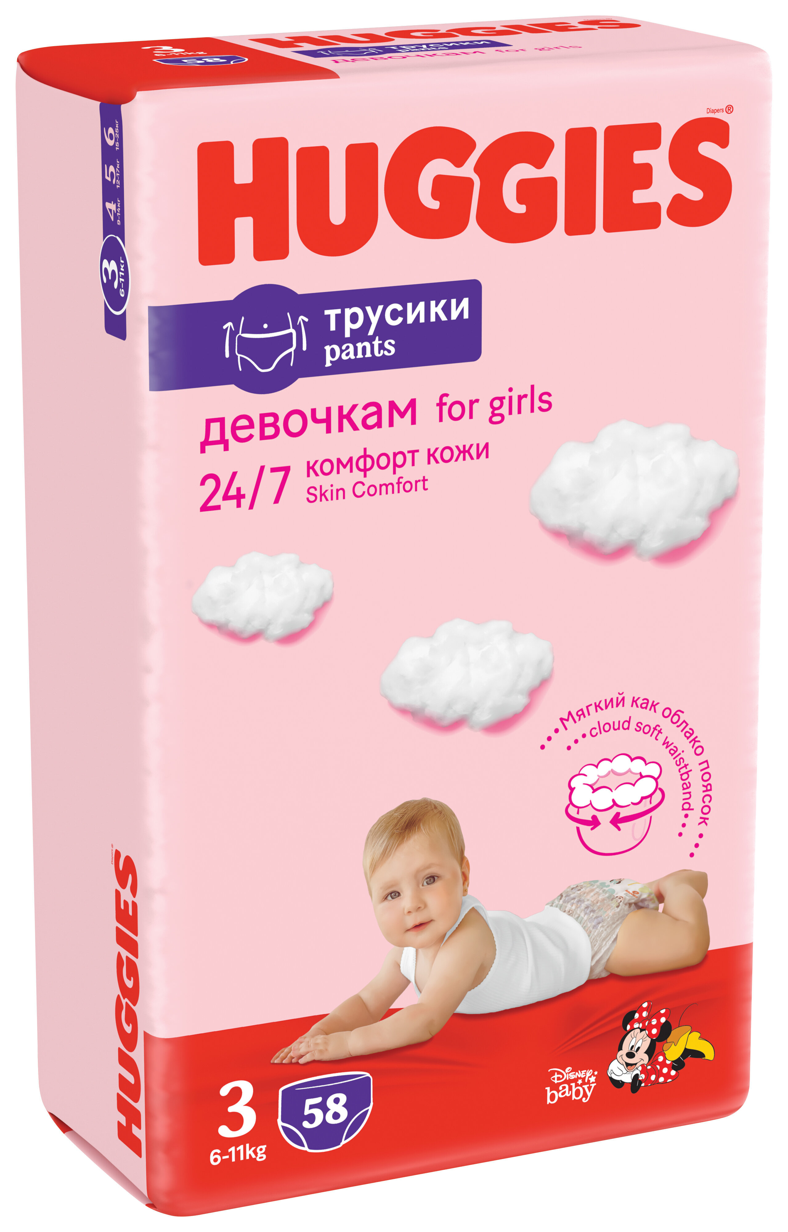 pojemnik na zyrzyte pieluchy