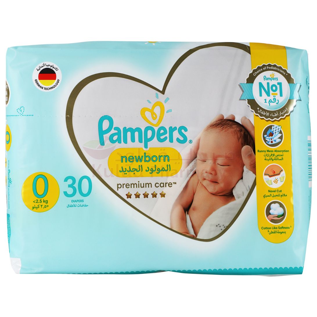 when is the expiration of pamper diapers