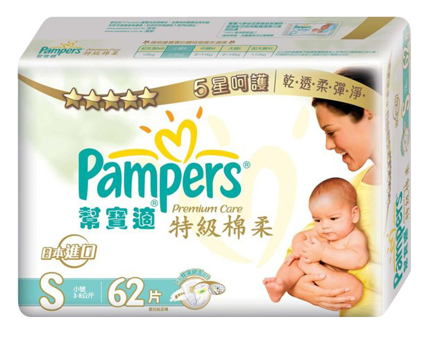 pampers pants carefour