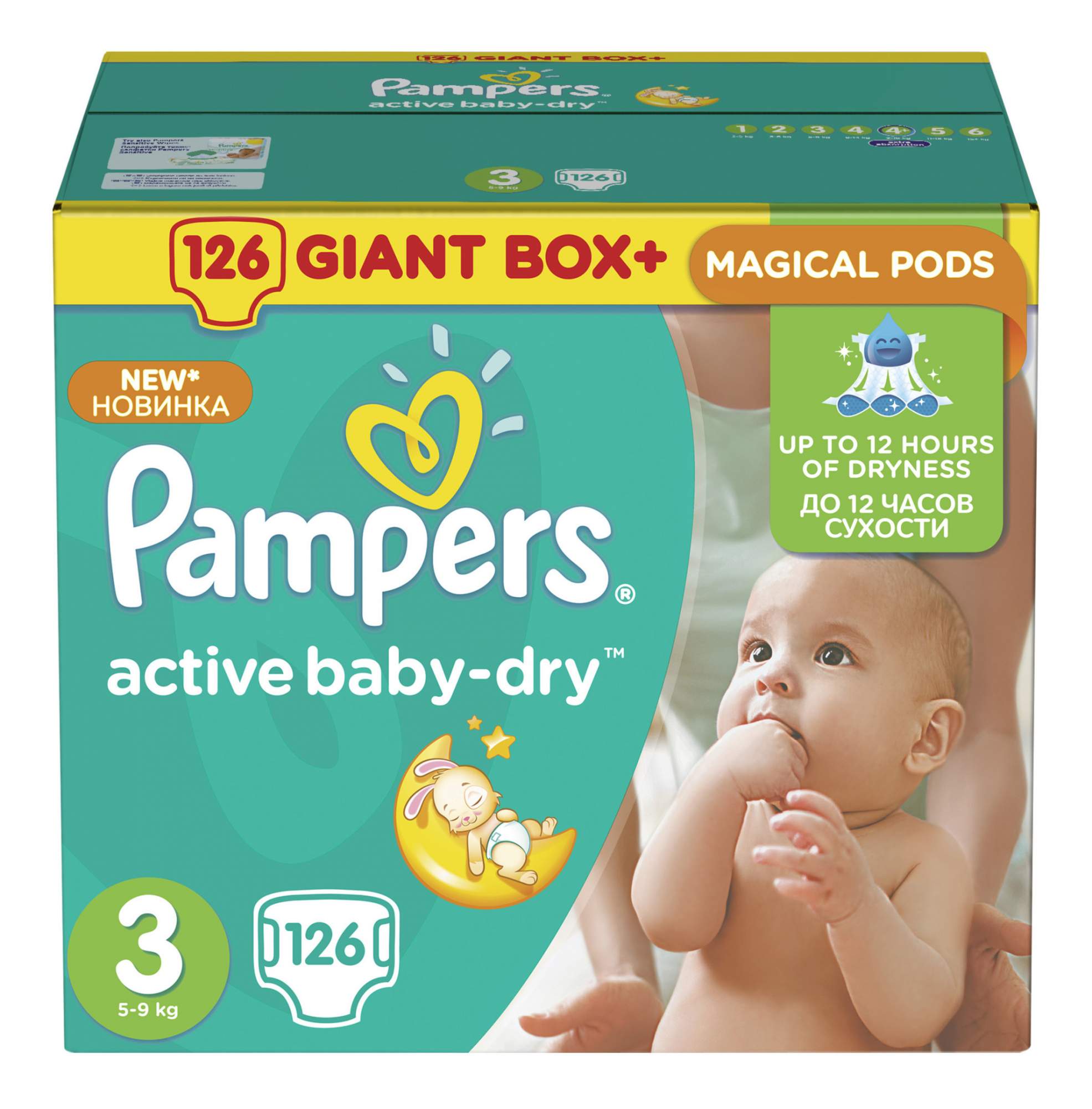 pampers premium newborn 1