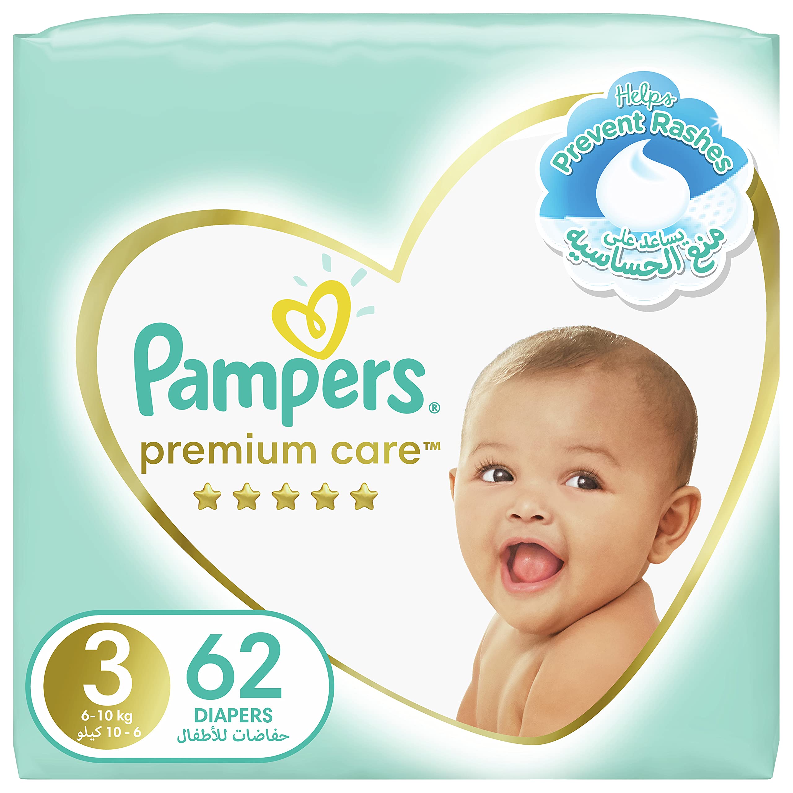 feedo.pl pieluchy pampers