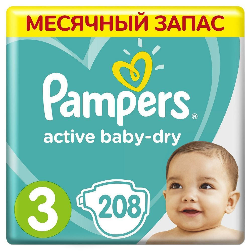 pampers pieluchomajtki pants 3 midi 120 szt