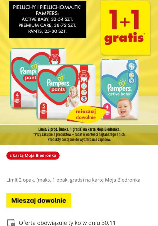 pampers przetłumacz na niemeicki