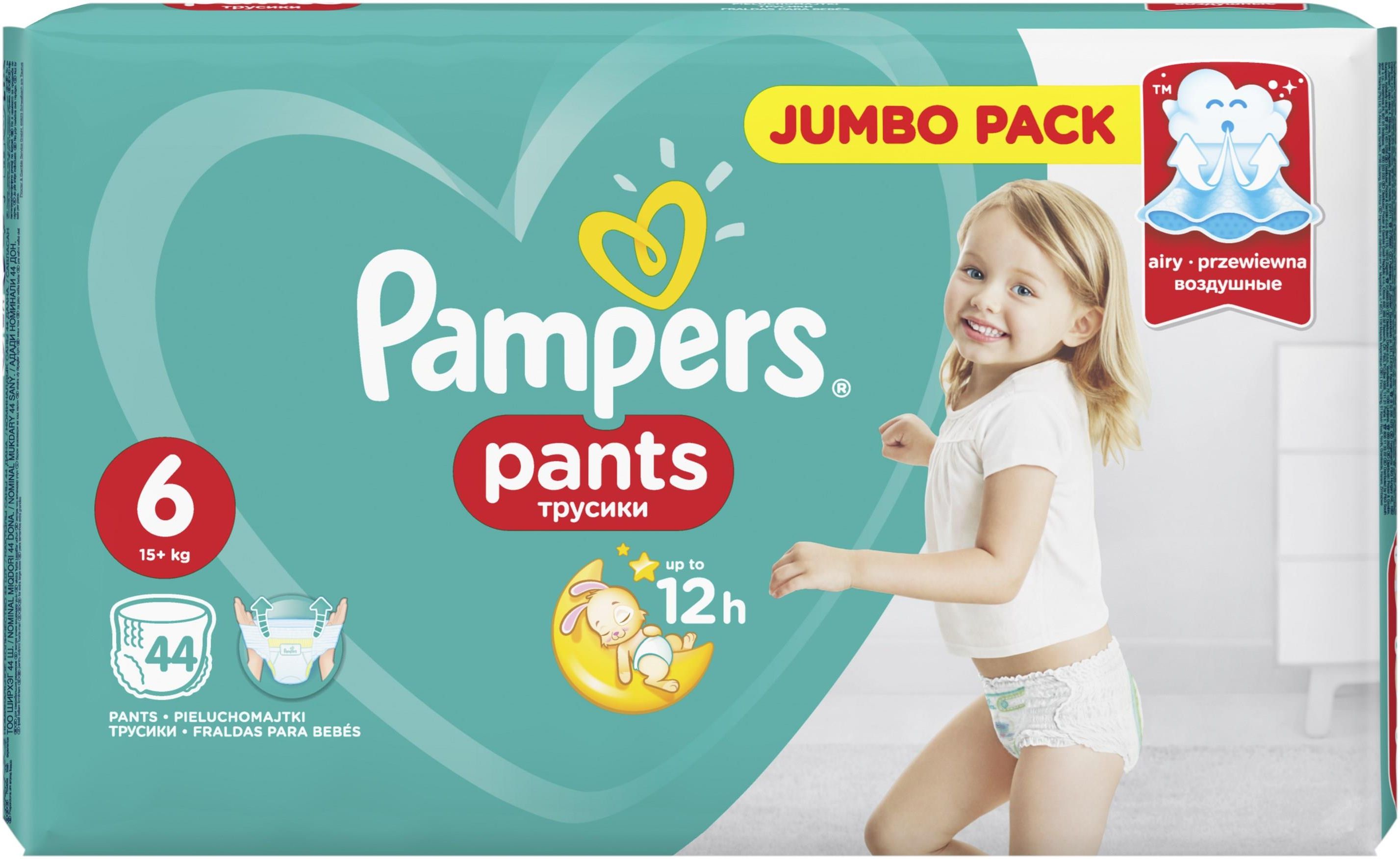 bas pampers zespół